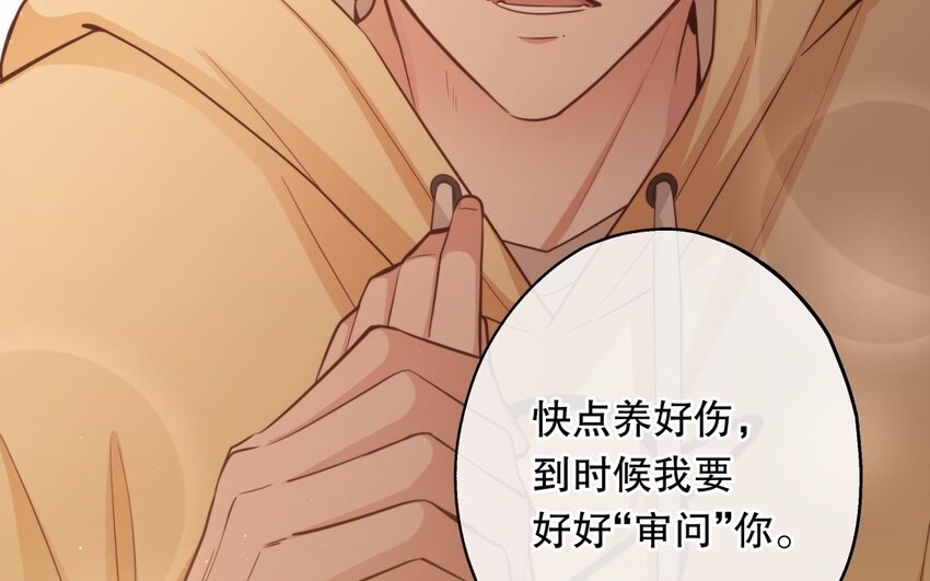 48 第46话 上门问罪(1/3)-第48话