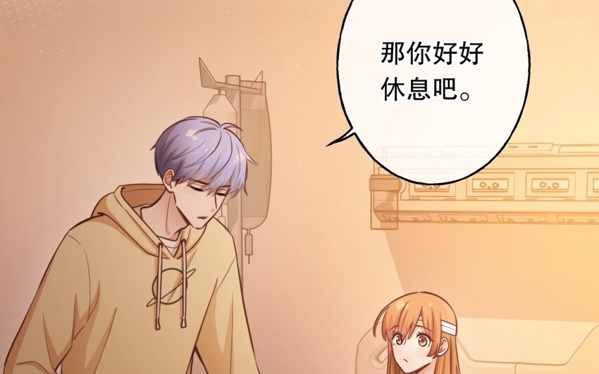 48 第46话 上门问罪(1/3)-第48话