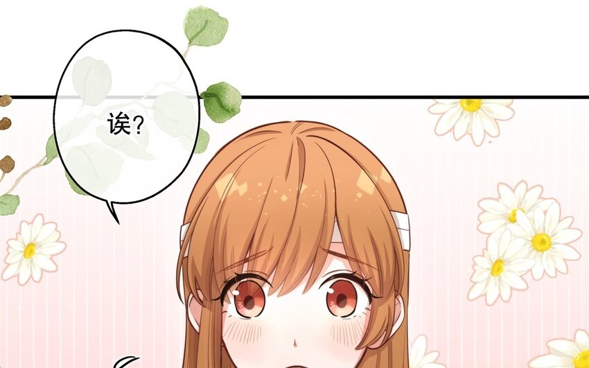 48 第46话 上门问罪(1/3)-第48话