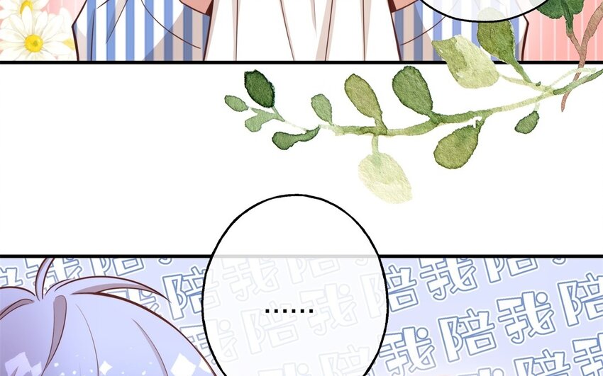 48 第46话 上门问罪(1/3)-第48话