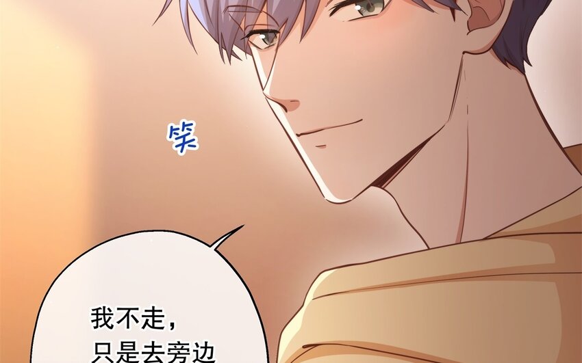 48 第46话 上门问罪(1/3)-第48话