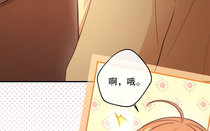 48 第46话 上门问罪(1/3)-第48话