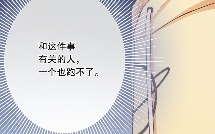 48 第46话 上门问罪(1/3)-第48话