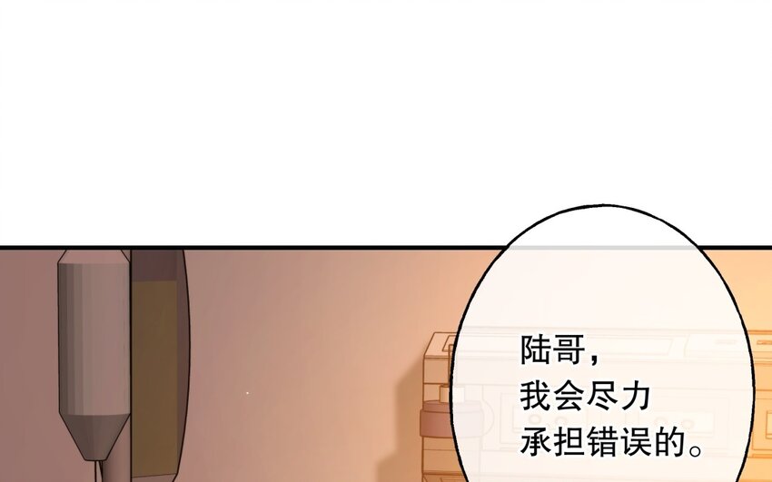 48 第46话 上门问罪(1/3)-第48话