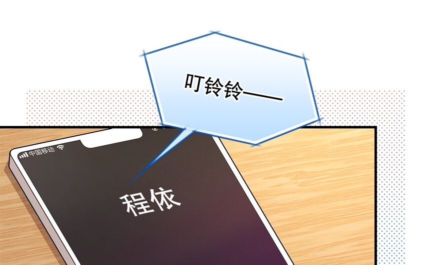 50 第48话 爆料(1/3)-第50话