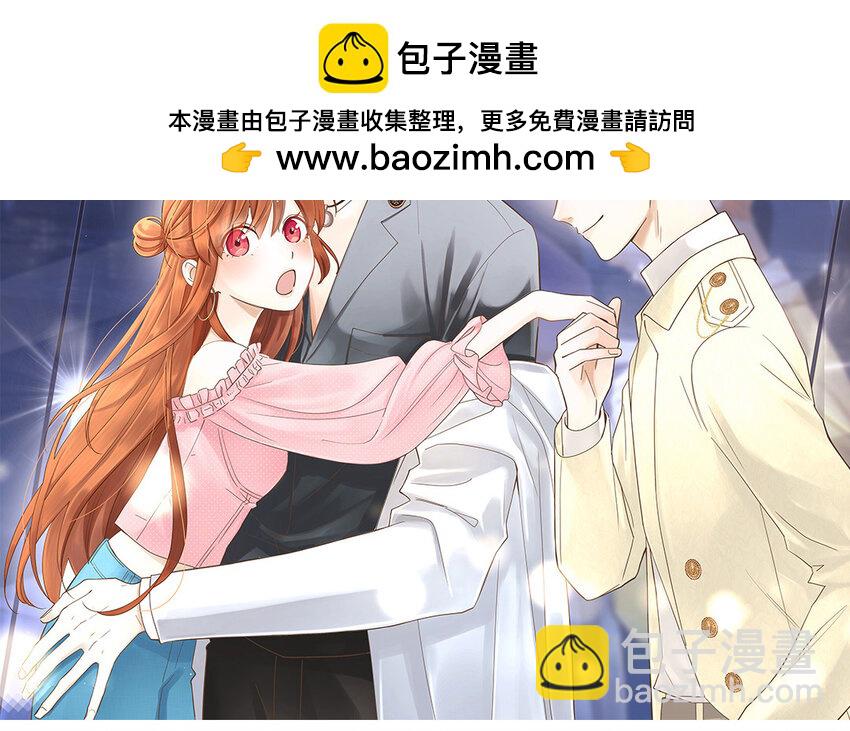 50 第48话 爆料(1/3)-第50话