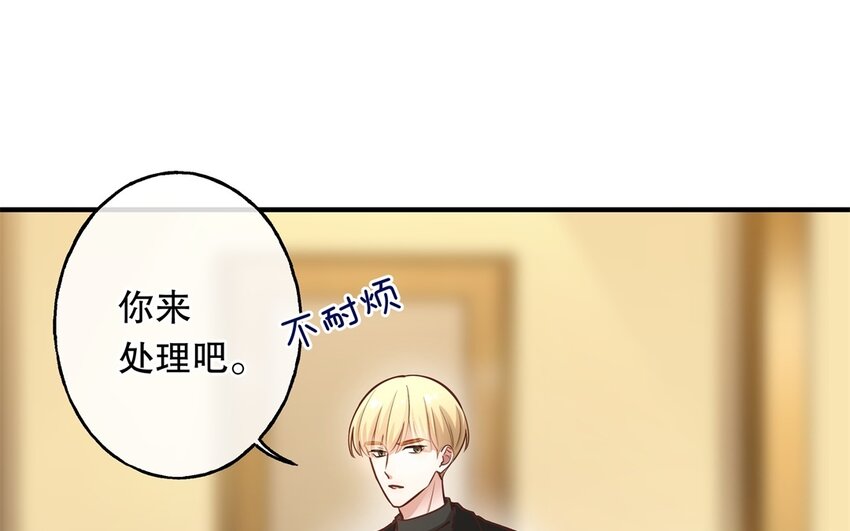 50 第48话 爆料(1/3)-第50话