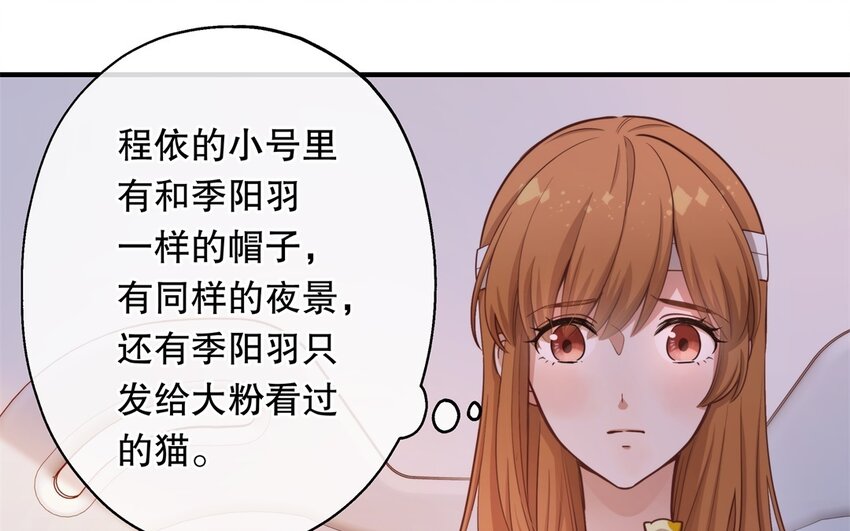 50 第48话 爆料(1/3)-第50话