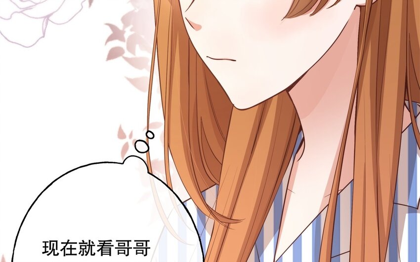 50 第48话 爆料(1/3)-第50话