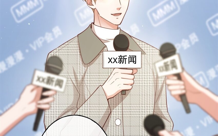 50 第48话 爆料(1/3)-第50话