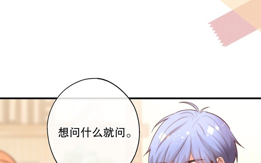 52 第50话 粉转黑(1/3)-第52话