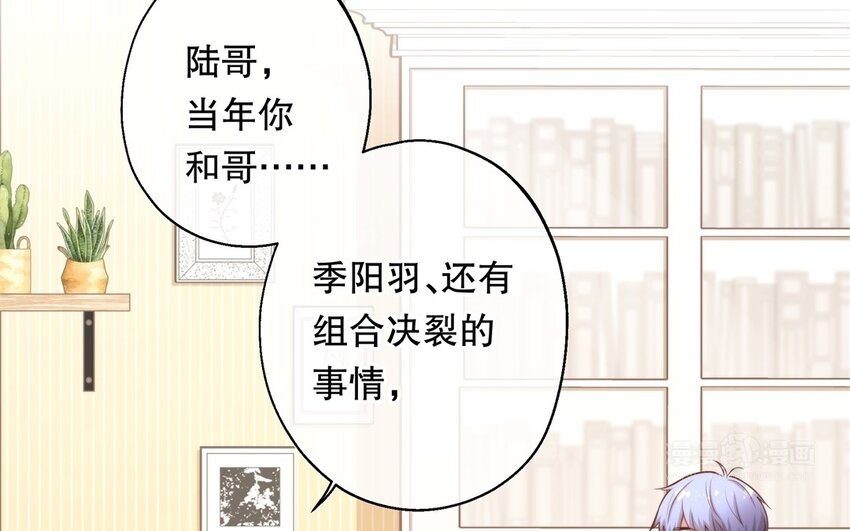 52 第50话 粉转黑(1/3)-第52话