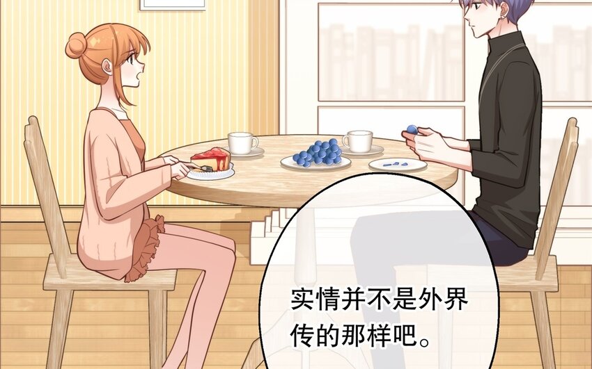 52 第50话 粉转黑(1/3)-第52话