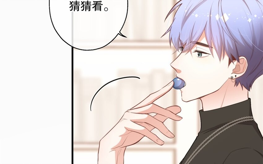 52 第50话 粉转黑(1/3)-第52话