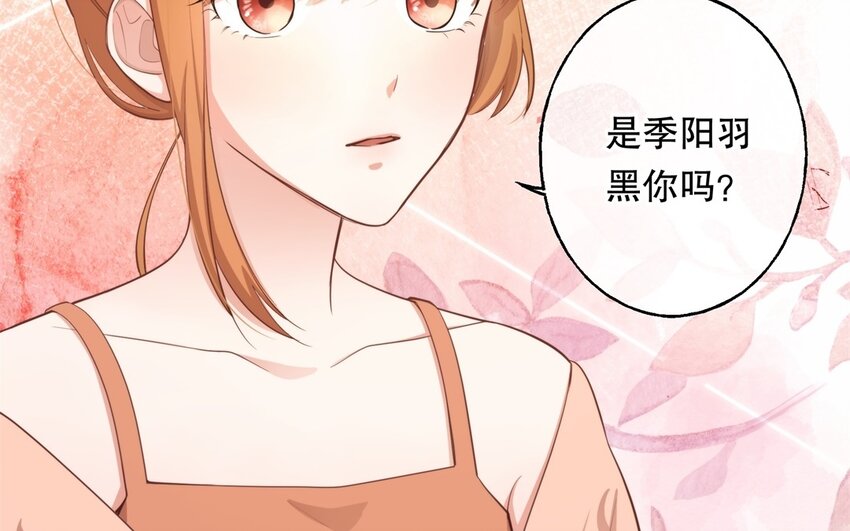 52 第50话 粉转黑(1/3)-第52话