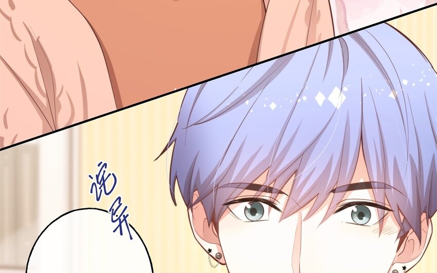 52 第50话 粉转黑(1/3)-第52话