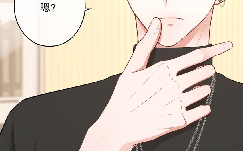 52 第50话 粉转黑(1/3)-第52话