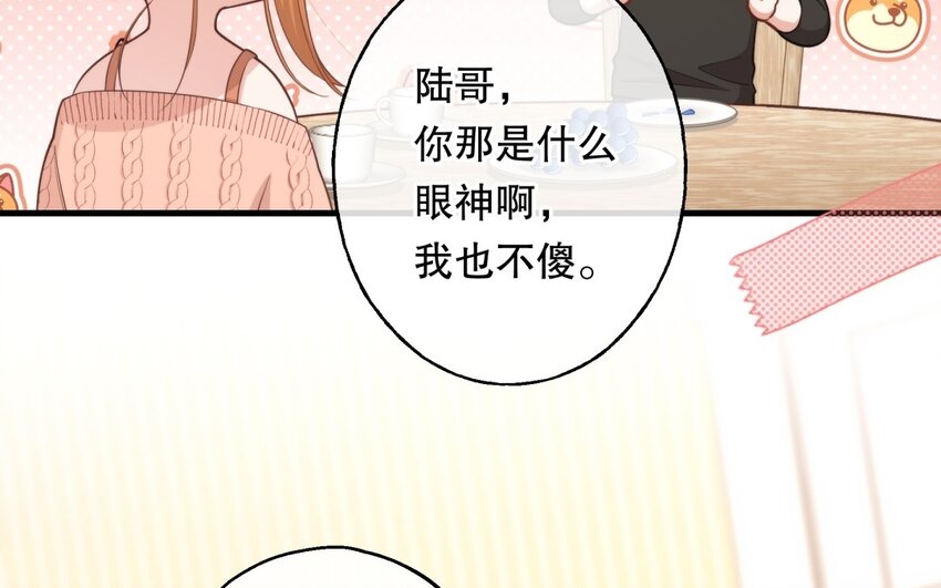 52 第50话 粉转黑(1/3)-第52话