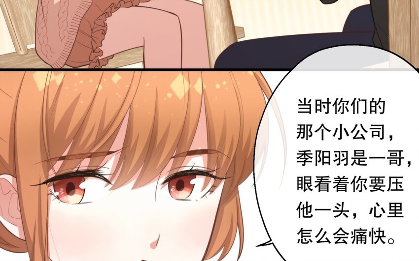 52 第50话 粉转黑(1/3)-第52话