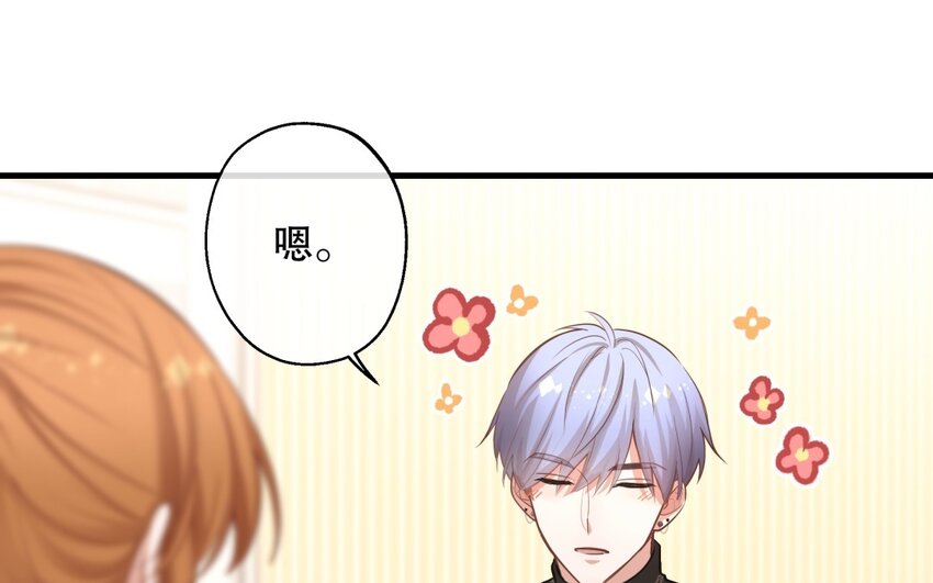 52 第50话 粉转黑(1/3)-第52话