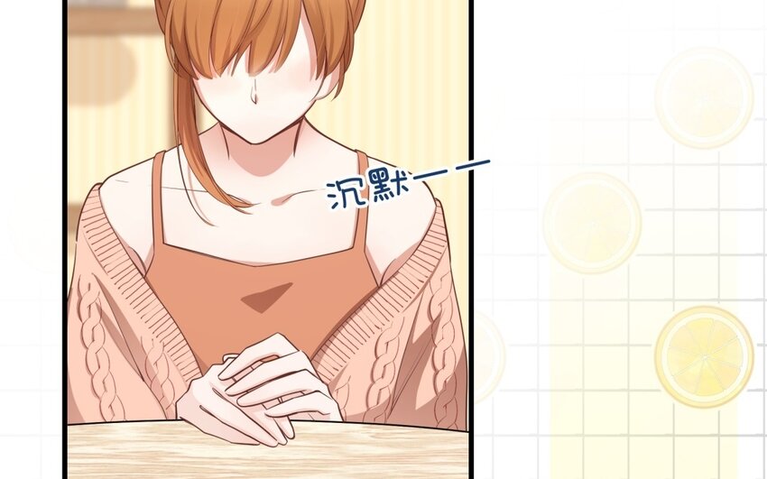 52 第50话 粉转黑(1/3)-第52话