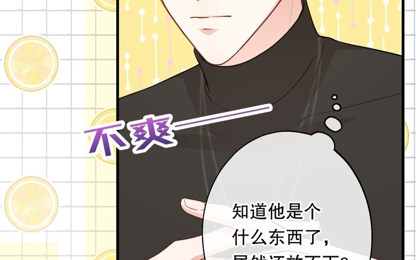 52 第50话 粉转黑(1/3)-第52话