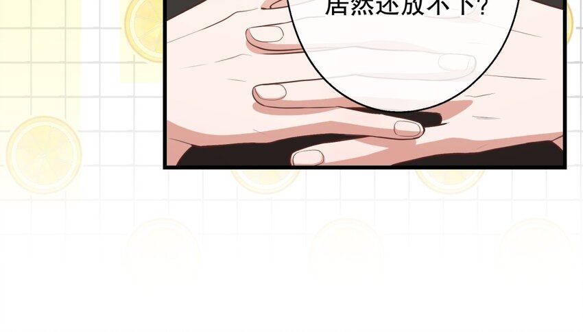 52 第50话 粉转黑(1/3)-第52话