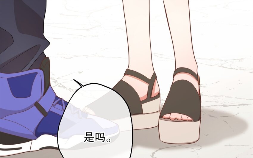 54 第52话 不用你以身犯险(1/3)-第54话