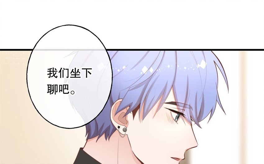 54 第52话 不用你以身犯险(1/3)-第54话