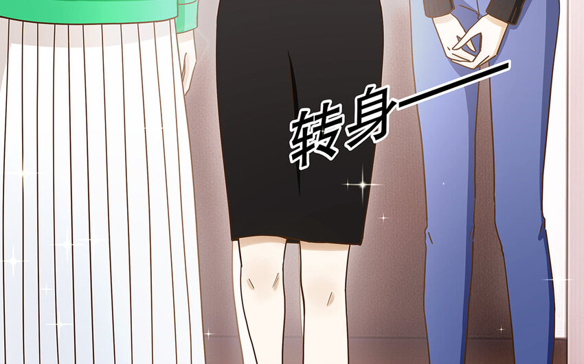 6 第5话 我被耍了？！(1/3)-第6话