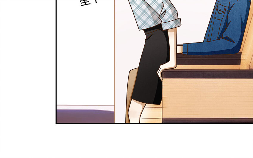 6 第5话 我被耍了？！(1/3)-第6话