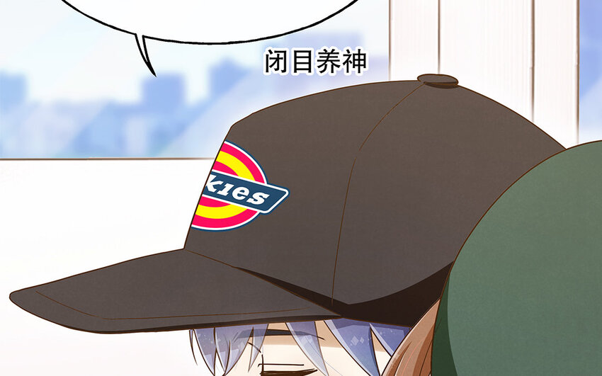 6 第5话 我被耍了？！(1/3)-第6话