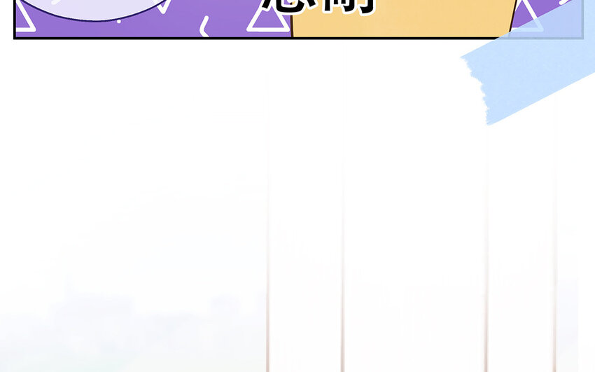 6 第5话 我被耍了？！(1/3)-第6话