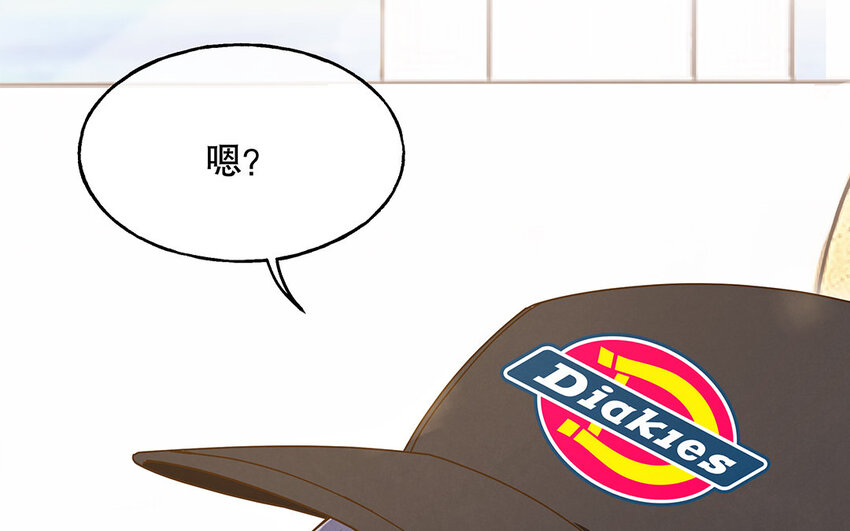 6 第5话 我被耍了？！(1/3)-第6话