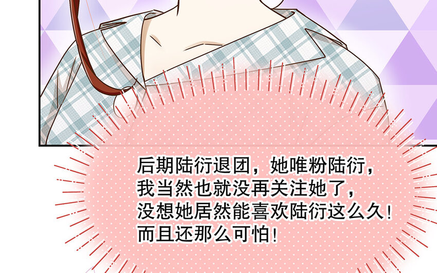 6 第5话 我被耍了？！(1/3)-第6话