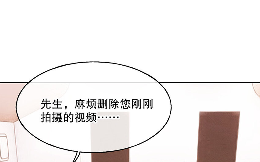 6 第5话 我被耍了？！(1/3)-第6话