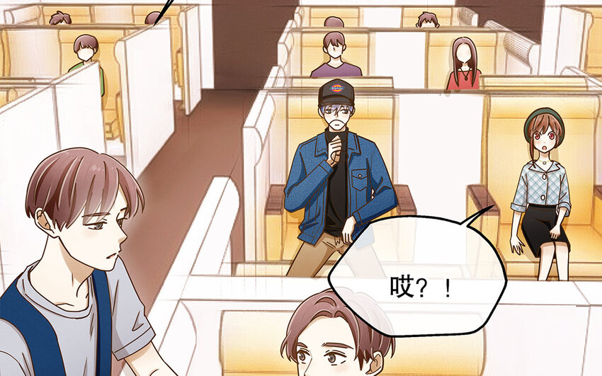 6 第5话 我被耍了？！(1/3)-第6话