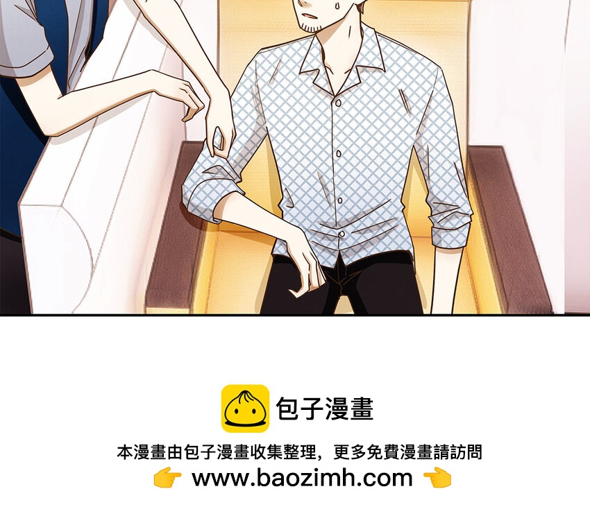 6 第5话 我被耍了？！(1/3)-第6话