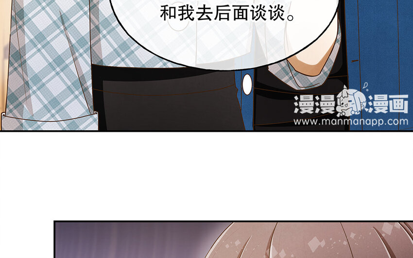 6 第5话 我被耍了？！(1/3)-第6话