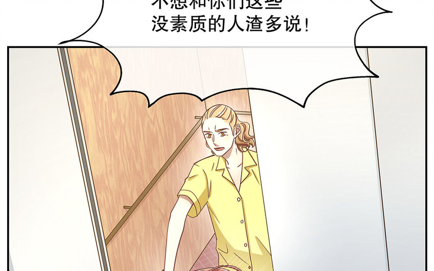 8 第7话 正当防卫(1/2)-第8话