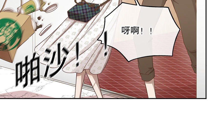 8 第7话 正当防卫(1/2)-第8话