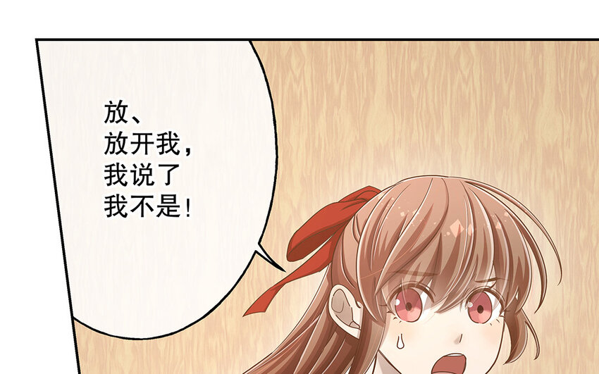 8 第7话 正当防卫(1/2)-第8话