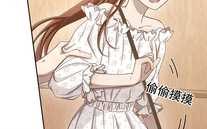 8 第7话 正当防卫(1/2)-第8话