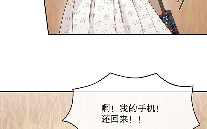 8 第7话 正当防卫(1/2)-第8话