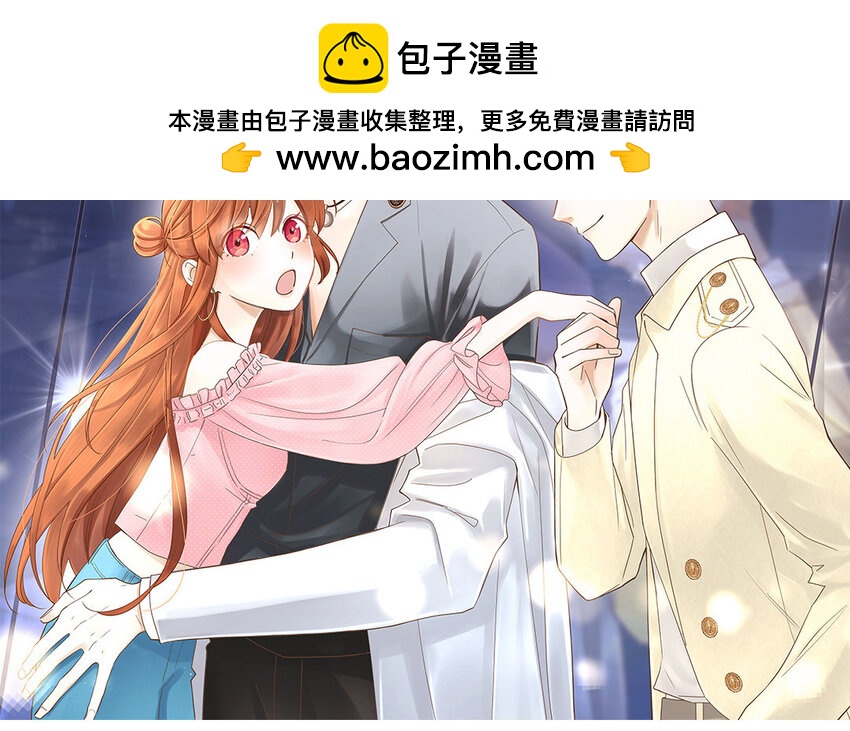 8 第7话 正当防卫(1/2)-第8话