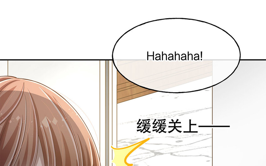 8 第7话 正当防卫(1/2)-第8话