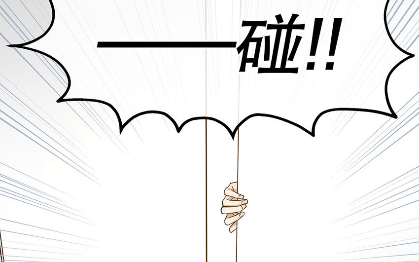 8 第7话 正当防卫(1/2)-第8话