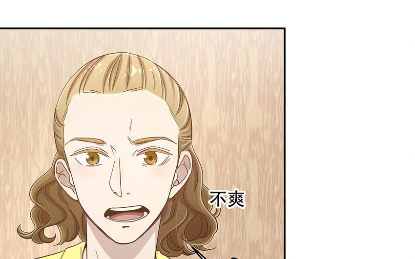 8 第7话 正当防卫(1/2)-第8话