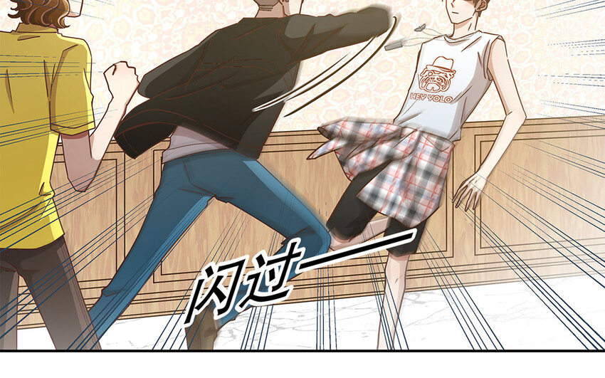 8 第7话 正当防卫(1/2)-第8话