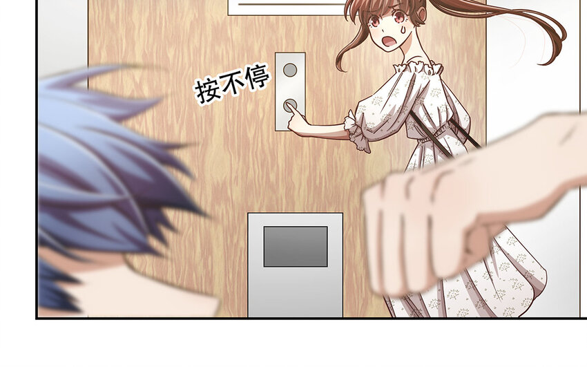 8 第7话 正当防卫(1/2)-第8话